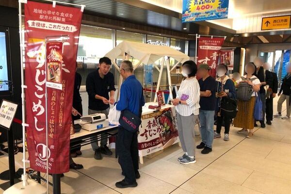 やっぱり青森は「すじこ」だったか？！「青森すじこめし」販売開始から17日間連日完売！