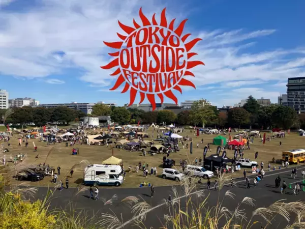 都内最大級の外遊びフェス！Tokyo outside Festival 2026　10月24日(土)・25日(日) 昭和記念公園で開催