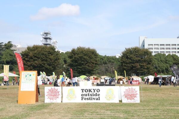 都内最大級の外遊びフェス！Tokyo outside Festival 2026　10月24日(土)・25日(日) 昭和記念公園で開催