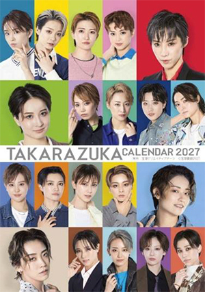 【リリース】宝塚カレンダー2027（宝塚クリエイティブアーツ）