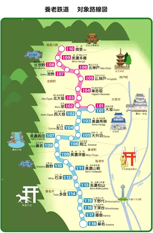 「いびがわマラソン2026」参加・応援に！養老鉄道「開催記念往復きっぷ」をモバイルチケットで販売開始