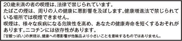 2つのカプセルの組み合わせで、4通りの味わいが選べる「エッセ チェンジ ダブル」2銘柄を11月2日発売