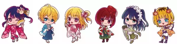 TVアニメ【推しの子】×「京スマ」コラボ開催！秋の京都を巡るデジタルスタンプラリーが11月2日(月)スタート