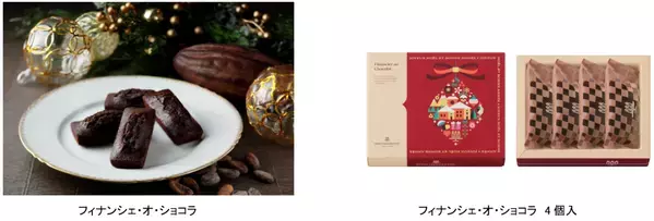 ディック・ブルーナ生誕100周年を“ひとあし先に”お祝い。ミッフィーデザインの限定BOX＆限定缶のフィナンシェを11月1日発売