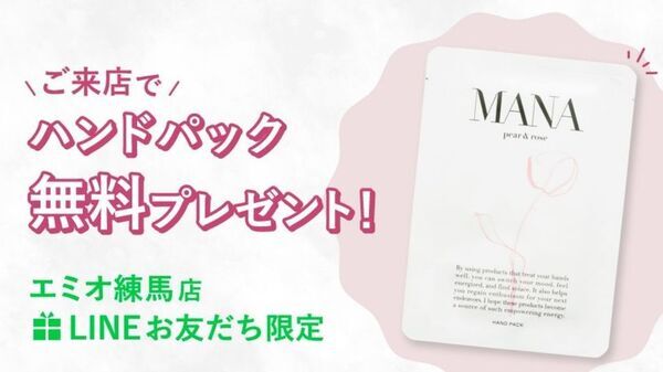 日常の身だしなみから、家族の大切な記念日まで。練馬駅直結「アトリエはるか エミオ練馬店」11月6日(金)オープン