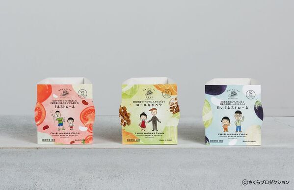 まるちゃんの仲間たちがスープのパッケージになって登場！「ちびまる子ちゃん×野菜をMOTTO」から、新たに3種類が仲間入り！