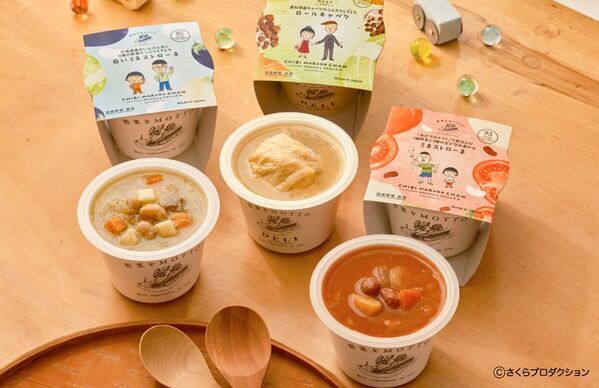 まるちゃんの仲間たちがスープのパッケージになって登場！「ちびまる子ちゃん×野菜をMOTTO」から、新たに3種類が仲間入り！