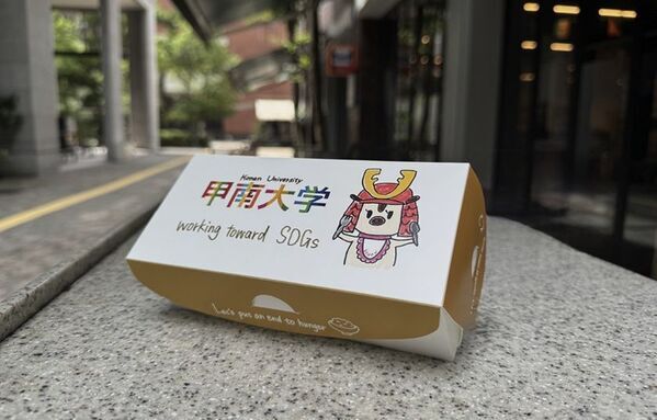 神戸の産官学が垣根を越えて連携　神戸の未来を考える「KOBE SDGsマルシェ in 御影クラッセ」11月14日(土)・15日(日)開催