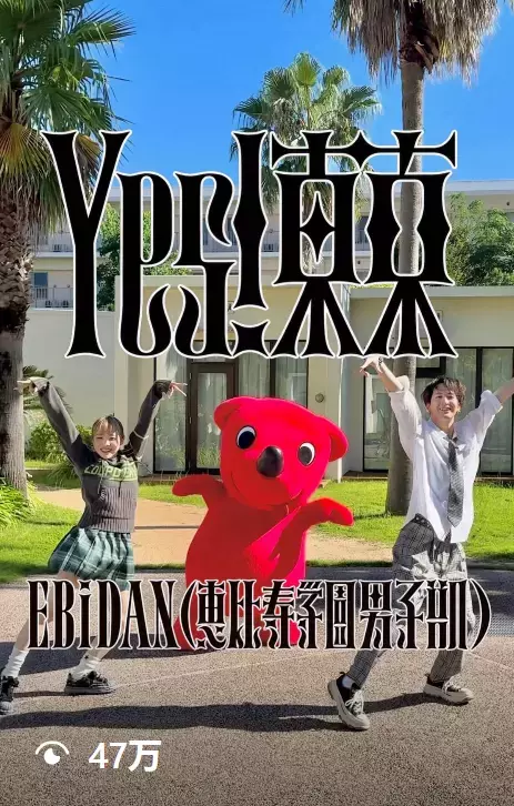祝 誕生20周年！知ればもっと好きになるチーバくんの魅力を大特集　10月31日(土)から「大チーバくん展」を開催