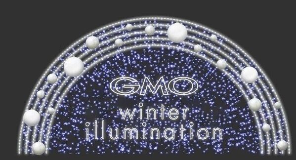 GMOインターネットグループがトップスポンサーとして協賛「GMO winter illumination in けやきひろば～If Snow～」11月7日(土)に「HIBI★Chazz-K」を迎えた点灯セレモニー開催