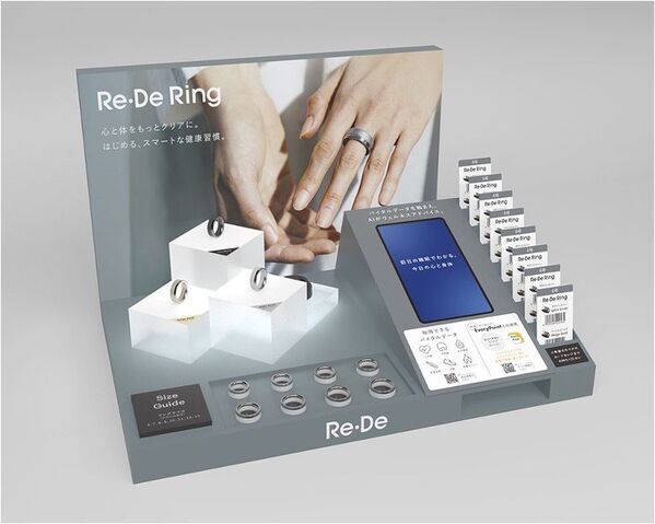 睡眠を革新するスマートリング「Re・De Ring Gen2」、二子玉川 蔦屋家電で展示・販売を開始！