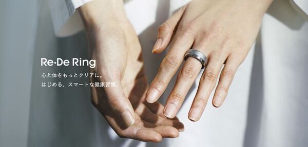 睡眠を革新するスマートリング「Re・De Ring Gen2」、二子玉川 蔦屋家電で展示・販売を開始！