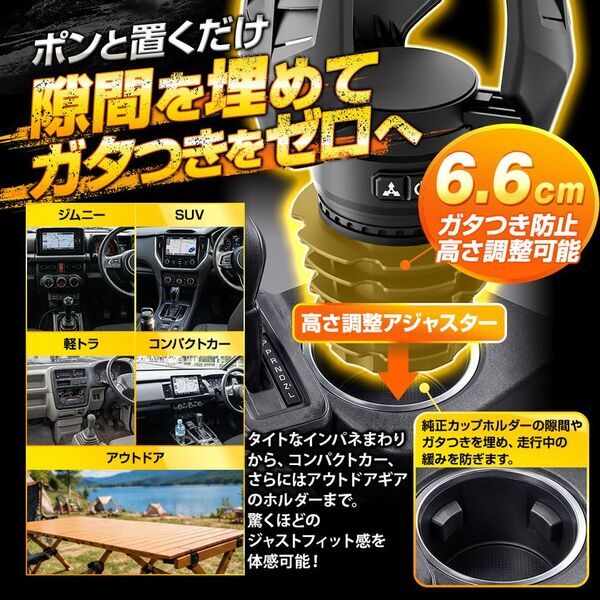 MAXWIN、ボタンひと押しで3本のアームが自動で閉じるドリンクホルダー「K-CUP03」を発売　直径90mmの大型タンブラーにも対応