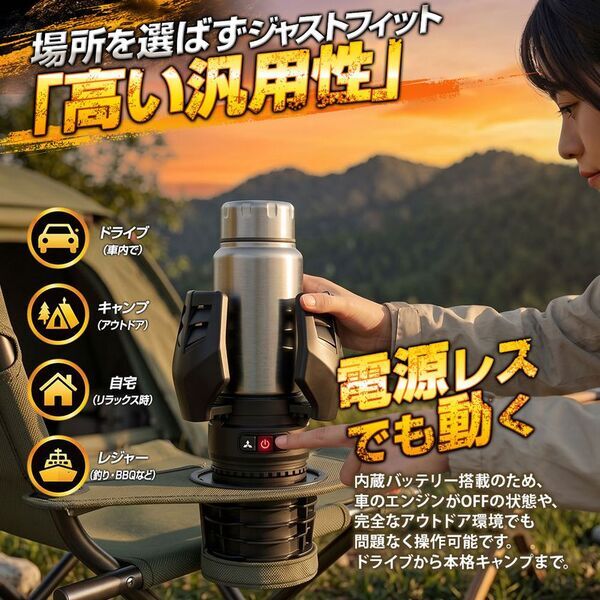 MAXWIN、ボタンひと押しで3本のアームが自動で閉じるドリンクホルダー「K-CUP03」を発売　直径90mmの大型タンブラーにも対応