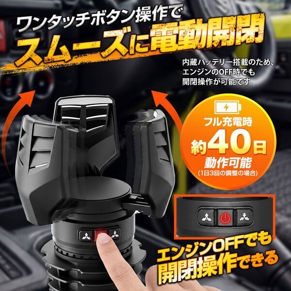 MAXWIN、ボタンひと押しで3本のアームが自動で閉じるドリンクホルダー「K-CUP03」を発売　直径90mmの大型タンブラーにも対応