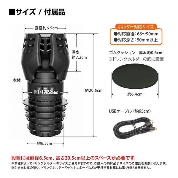 MAXWIN、ボタンひと押しで3本のアームが自動で閉じるドリンクホルダー「K-CUP03」を発売　直径90mmの大型タンブラーにも対応