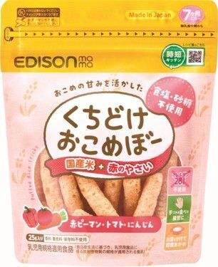 シリーズ累計1,000万個突破！くちどけおこめぼーと過ごした育児の思い出をシェア！「#おこめぼーのある育児」キャンペーンを開催　特賞は1名様にくちどけおこめぼーをどどーんと100袋