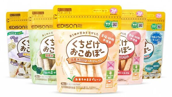 シリーズ累計1,000万個突破！くちどけおこめぼーと過ごした育児の思い出をシェア！「#おこめぼーのある育児」キャンペーンを開催　特賞は1名様にくちどけおこめぼーをどどーんと100袋