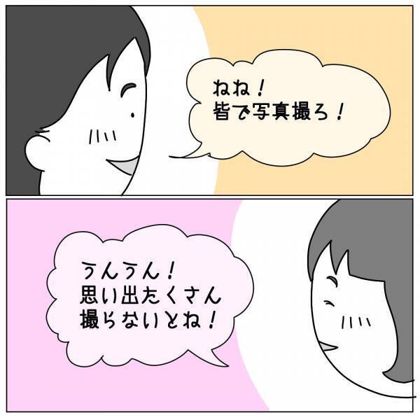 「この写真おかしい…」記念写真に写りこんだ”何か”。それを見た友人は呆然とし…！？→変顔【＃2】
