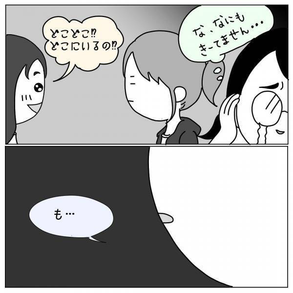 「この写真おかしい…」記念写真に写りこんだ”何か”。それを見た友人は呆然とし…！？→変顔【＃2】