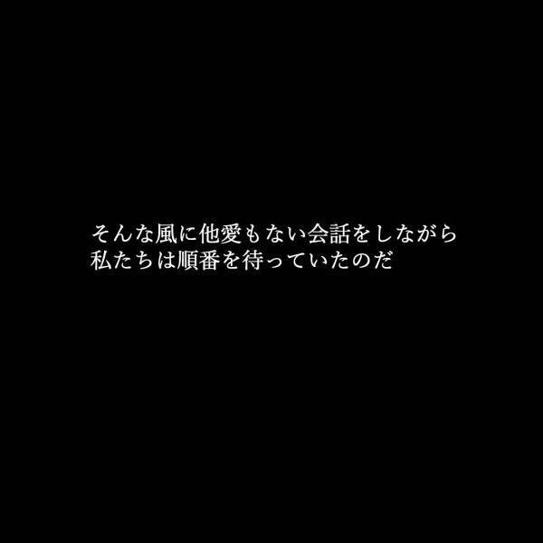 「この写真おかしい…」記念写真に写りこんだ”何か”。それを見た友人は呆然とし…！？→変顔【＃2】