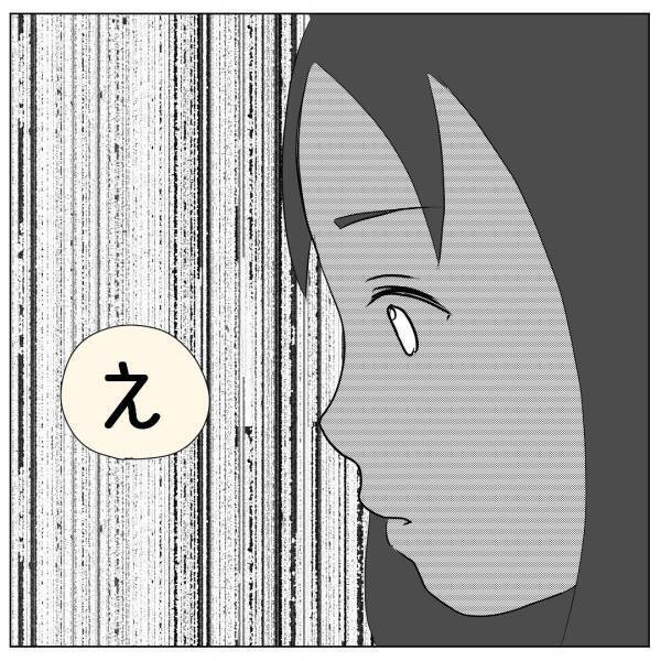 「この写真おかしい…」記念写真に写りこんだ”何か”。それを見た友人は呆然とし…！？→変顔【＃2】