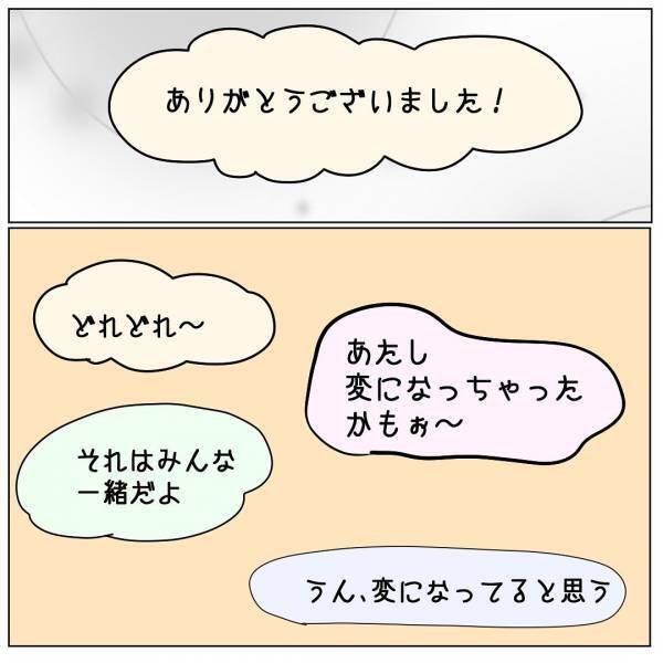 「この写真おかしい…」記念写真に写りこんだ”何か”。それを見た友人は呆然とし…！？→変顔【＃2】