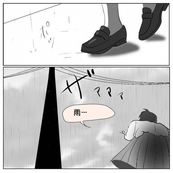 「後ろから…何か…」帰宅中に背後から聞こえた”音”。だんだん近づいてくるソレの正体とは…→赤【＃2】