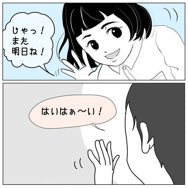 「後ろから…何か…」帰宅中に背後から聞こえた”音”。だんだん近づいてくるソレの正体とは…→赤【＃2】