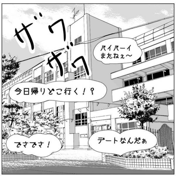 「後ろから…何か…」帰宅中に背後から聞こえた”音”。だんだん近づいてくるソレの正体とは…→赤【＃2】