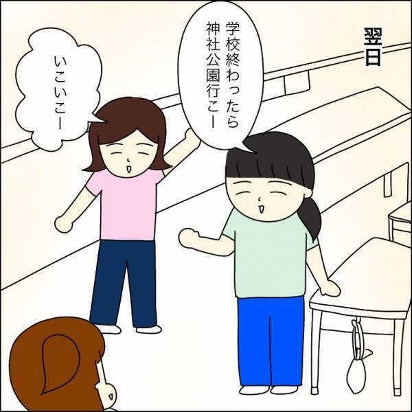 「見たらアカンやつや…」神社に現れた”少女”。夢にも出てきた少女の正体とは…！？→近づく鞠【＃2】