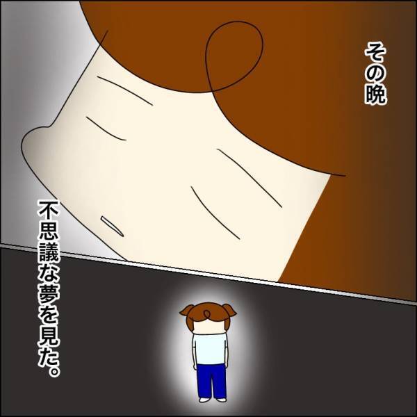 「見たらアカンやつや…」神社に現れた”少女”。夢にも出てきた少女の正体とは…！？→近づく鞠【＃2】