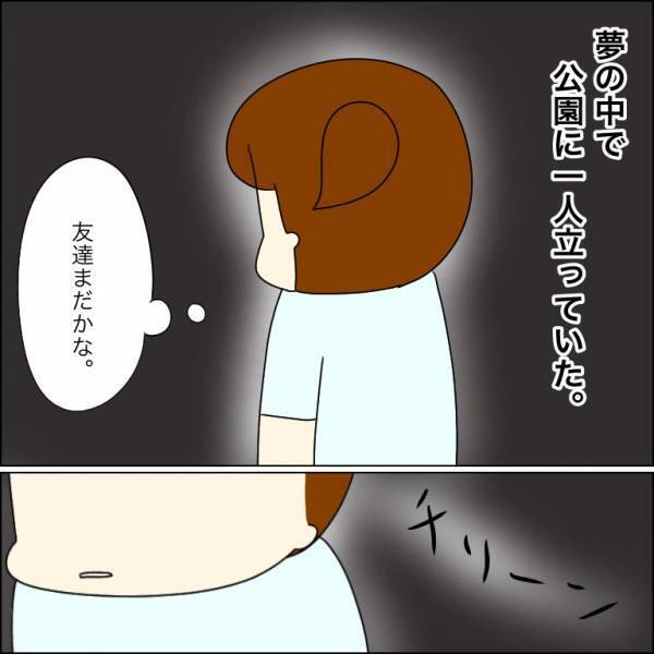 「見たらアカンやつや…」神社に現れた”少女”。夢にも出てきた少女の正体とは…！？→近づく鞠【＃2】