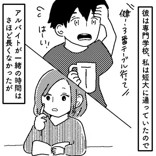＜出産から7日目に不倫発覚＞「私たち、親になるんだね…！」幸せな日々は悪夢の始まりだった…【＃1】