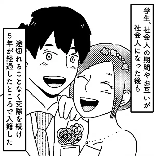 ＜出産から7日目に不倫発覚＞「私たち、親になるんだね…！」幸せな日々は悪夢の始まりだった…【＃1】