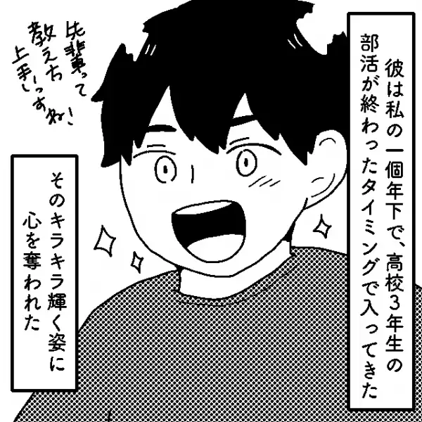 ＜出産から7日目に不倫発覚＞「私たち、親になるんだね…！」幸せな日々は悪夢の始まりだった…【＃1】