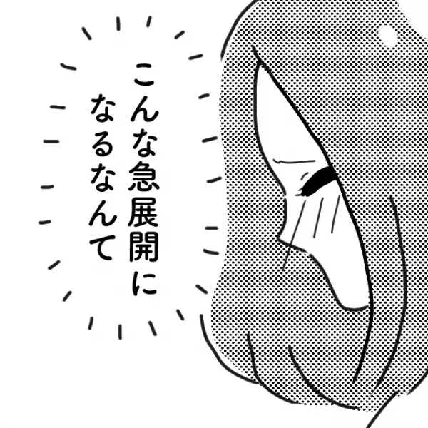 急な陣痛が「予定より10日早い…」1人”陣痛”に苦しむ妻。ダメ元で夫に電話をかけると…→夫「どうした？」