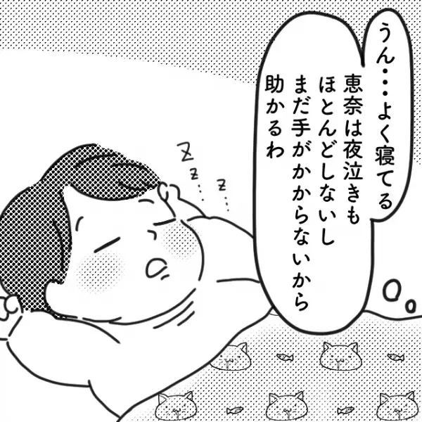 夫の『浮気』が原因で、子どもと離れ離れに！？「幸せだったはずなのに…」