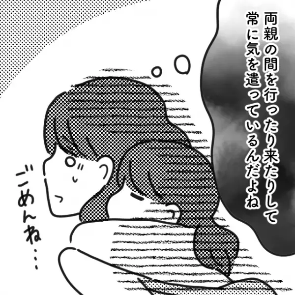 夫の浮気で娘に影響が…「パパとママが喧嘩した」夫婦喧嘩を続けていくうちに、ついに娘がおかしくなる…！？