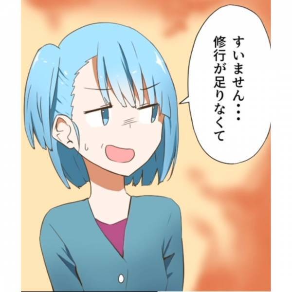 ＜義母の秘密をバラまいた話＞「言い返せないのが辛い…」”不出来な嫁”扱いしてくる義母。家事全般に文句をつけてきて…！？