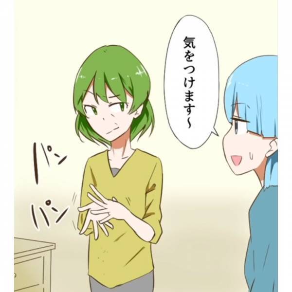 ＜義母の秘密をバラまいた話＞「言い返せないのが辛い…」”不出来な嫁”扱いしてくる義母。家事全般に文句をつけてきて…！？