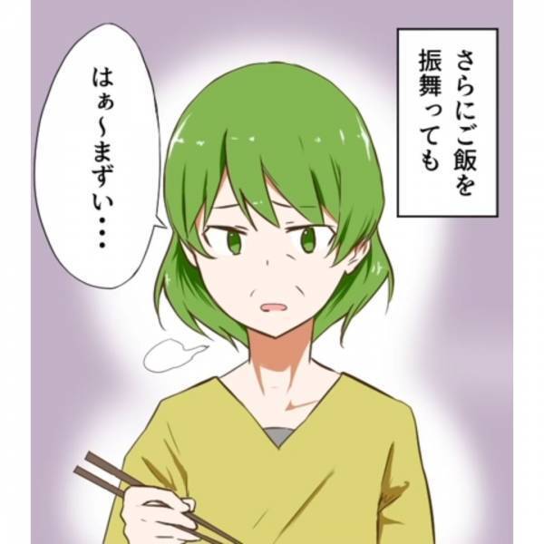 ＜義母の秘密をバラまいた話＞「言い返せないのが辛い…」”不出来な嫁”扱いしてくる義母。家事全般に文句をつけてきて…！？