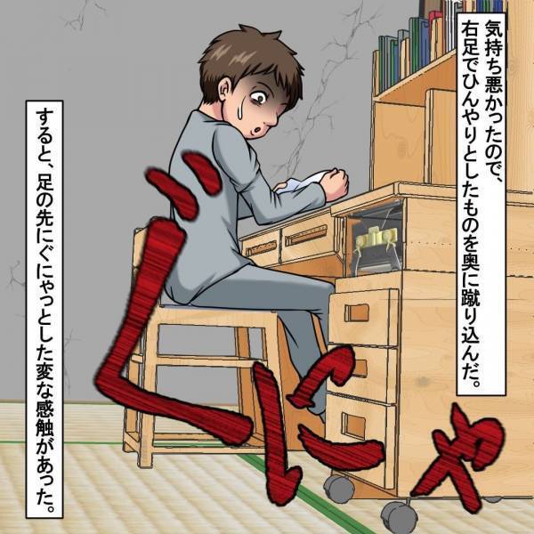 「机の下に、何かが…」おさがりの机に”違和感”。足に何かが纏わりつき、下を見てみると…