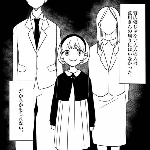 「お嬢ちゃん…お嬢ちゃん…」少女に声をかける”怪しいおじさん”。不気味な笑顔で欲しいものを聞いてきた…！？