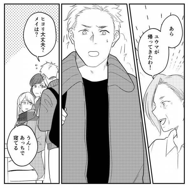 浮気夫から娘を遠ざけると「義母が娘を連れ去った…！？」→夫「いい加減にしろ」夫が反撃に入るも、義母は…！？