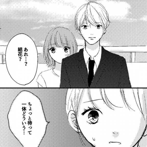 「ごめん、浮気してたんだ…」彼が”浮気相手”と土下座！？しかも相手は妊娠していて…→彼の”不貞”が招いた結末が恐ろしすぎる…！