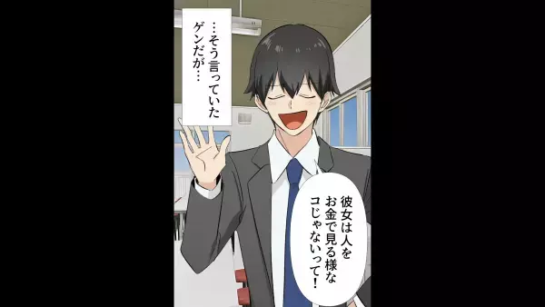 【もしかして”美人局”…？】人生初めての彼女に”浮かれる”同僚。しかし…「彼女が既婚者だった！？」本性が発覚し、大事件に！？