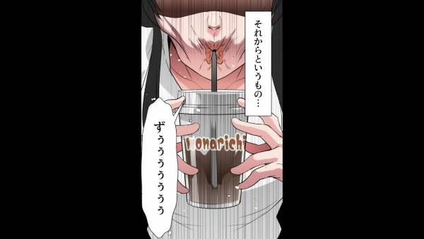 「ごめ～ん！吸引力が凄いの！」人のジュースを飲み干す女…→しかし異常な”物借り癖”女に『天罰』を下す！？「くさっ…ｗ」