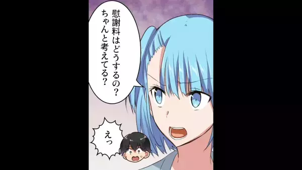 妹夫婦の離婚届提出に付き合った姉…『慰謝料、今払って！』妹を想っての行動かに見えたが…姉には別の狙いがあった…！？