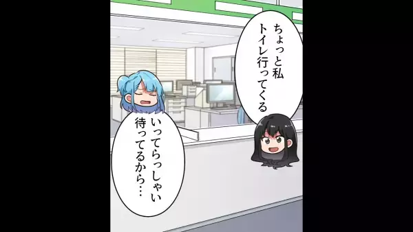 妹夫婦の離婚届提出に付き合った姉…『慰謝料、今払って！』妹を想っての行動かに見えたが…姉には別の狙いがあった…！？